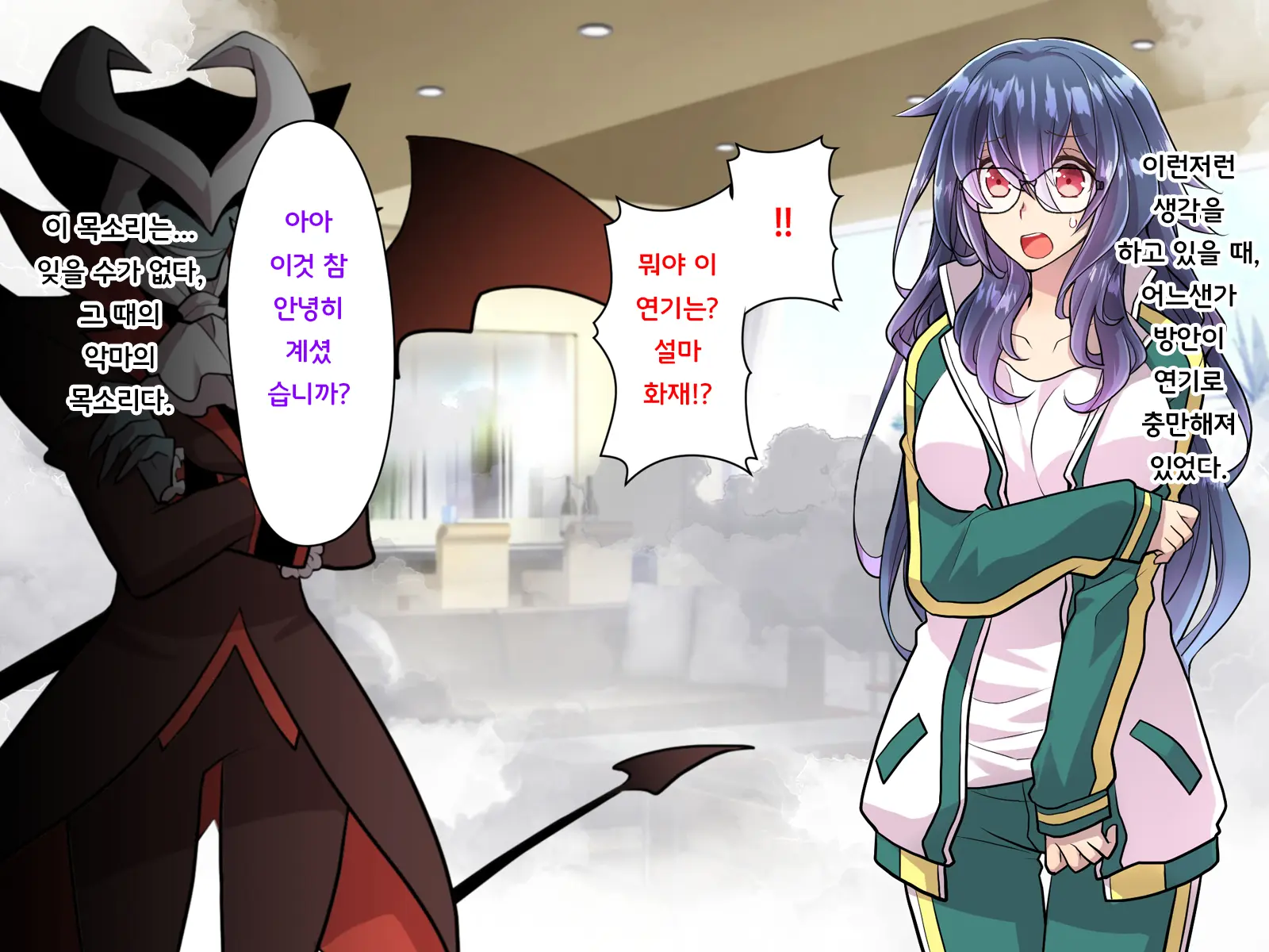 Noroi De Nyotaika Shita Megane De Noppona Ore Ga Namaiki Kouhai To H Suru Koto Ni Natta Koto No Tenmatsu | 저주로 여체화해버린 안경에 키다리인 내가 건방진 후배와 H 해버리게 된 사건의 전말